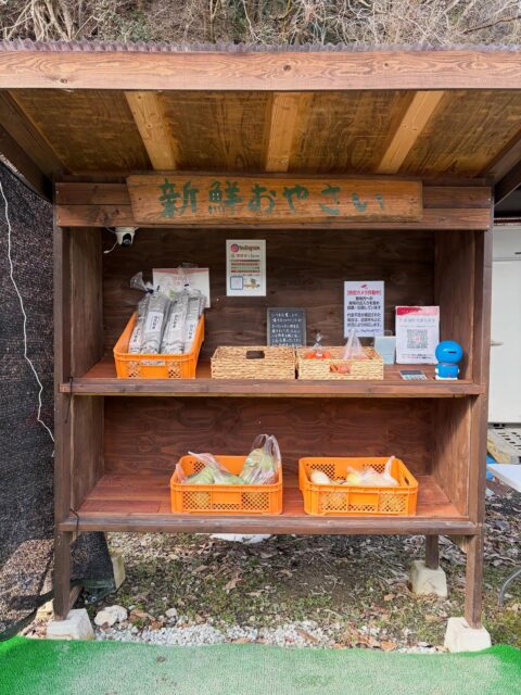 朝は曇り空でしたが少し日が差してきました😊
たくさんのお客様にご来店頂き冬野菜も品薄になってまいりました。
春野菜までもう少しお時間を頂きたいと思います。
野菜の販売状況はInstagram等で報告させていた頂きますのでよろしくお願い致します🙇♀️
#南丹市#無人販売所#田舎暮らし