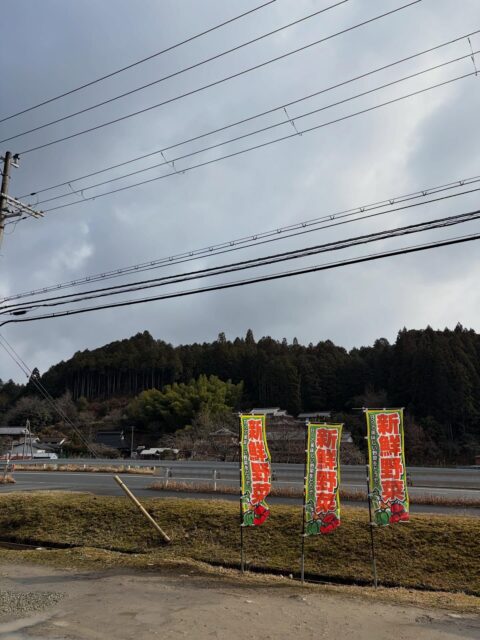 朝から雪がチラついていました☃️
何故か売り場は晴れて道路側は曇っているという天気🌥️
気温は低いですが今日も作業頑張ります🤗

#南丹市#無人販売所#田舎暮らし#ブロッコリー#コシヒカリ