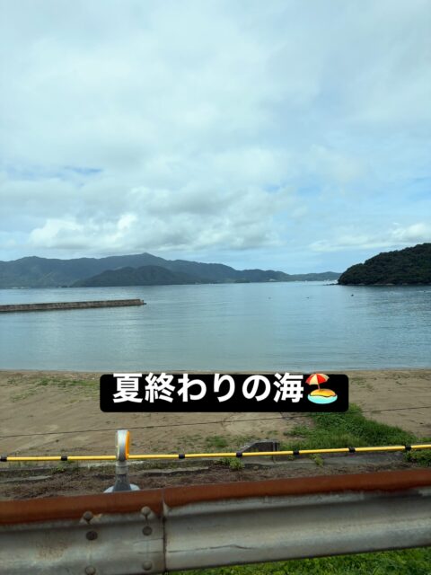 番外編

福井県まで行ってきました。
夏休みも終わり人もいない海🌊
景色の良いお店で海鮮御前頂きました😋

山の自然感とはまた違う自然に癒されました🤗
京都とは違う場所で色々な発見もあり良かったです😊

#南丹市#無人販売所#新鮮野菜田舎暮らし#夏野菜