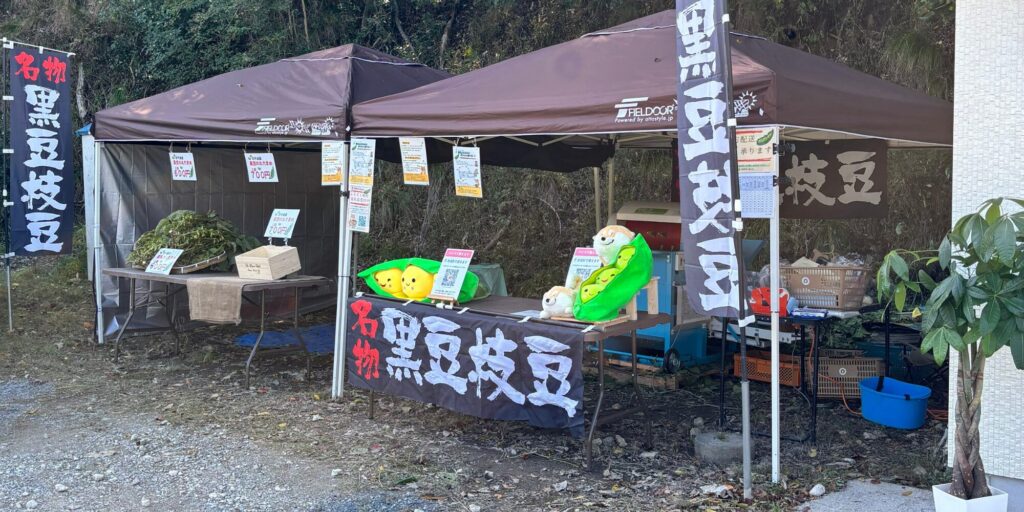 丹波産栗の販売風景（コロン’sファーム直売所）