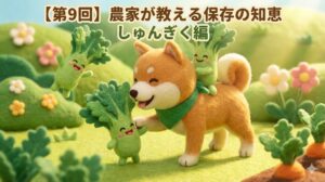 農家が教える保存の知恵【第9回】春菊編｜しなびた春菊を水揚げで復活させる保存術