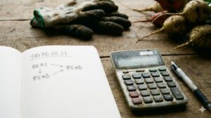 価格設計と粗利から戦略を考える農業経営者の作業台 気づかない安売りを止めるためのノートと電卓